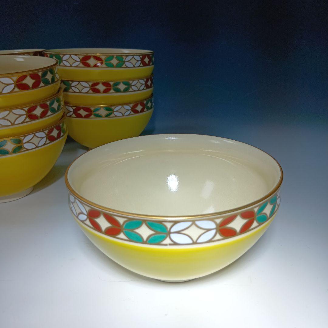 最後値下げ茶道具　黄釉天目形七宝文数茶碗10客　　 昌山造　共箱　美品