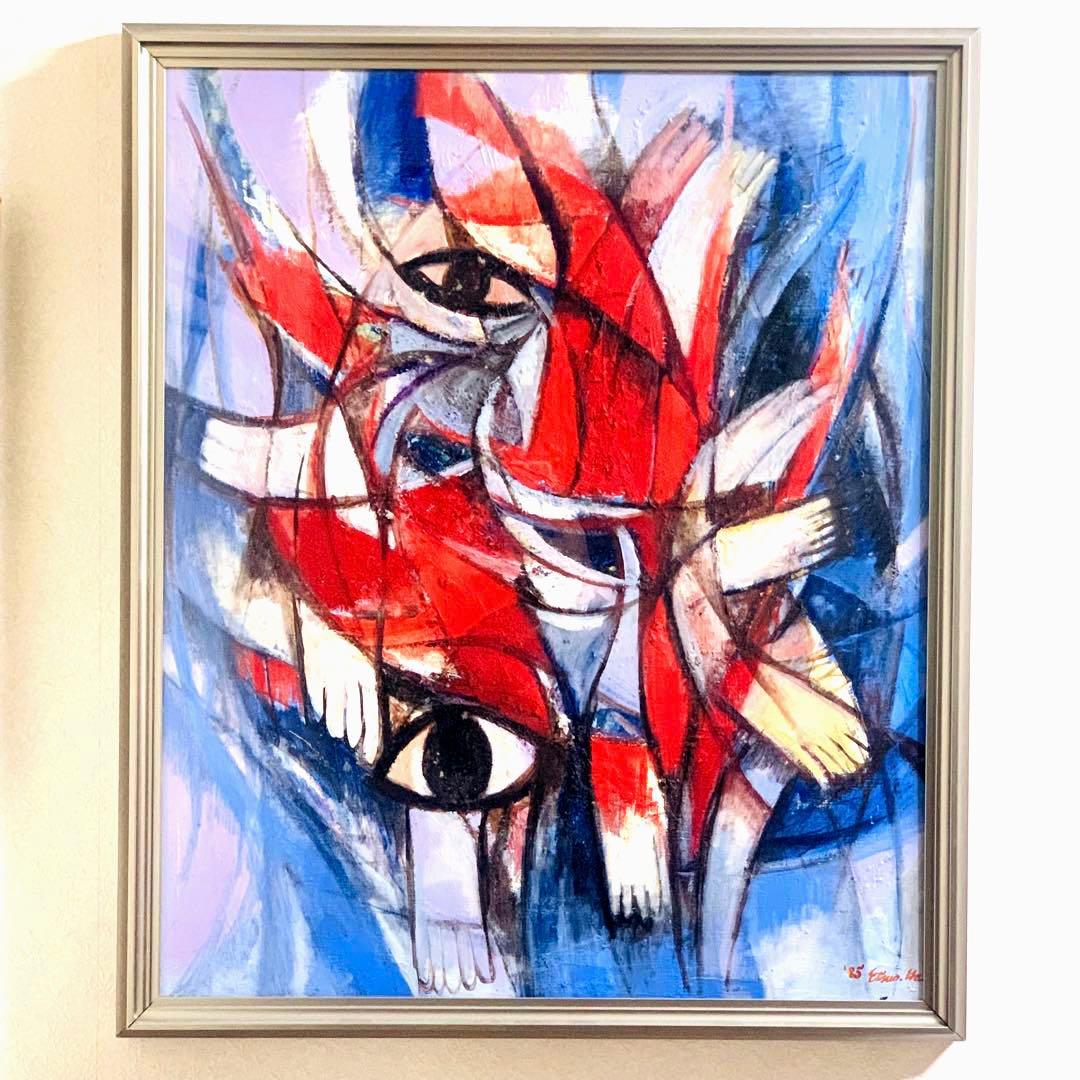 働く人 服部悦男 油彩画 F20 1985年作匿名配送