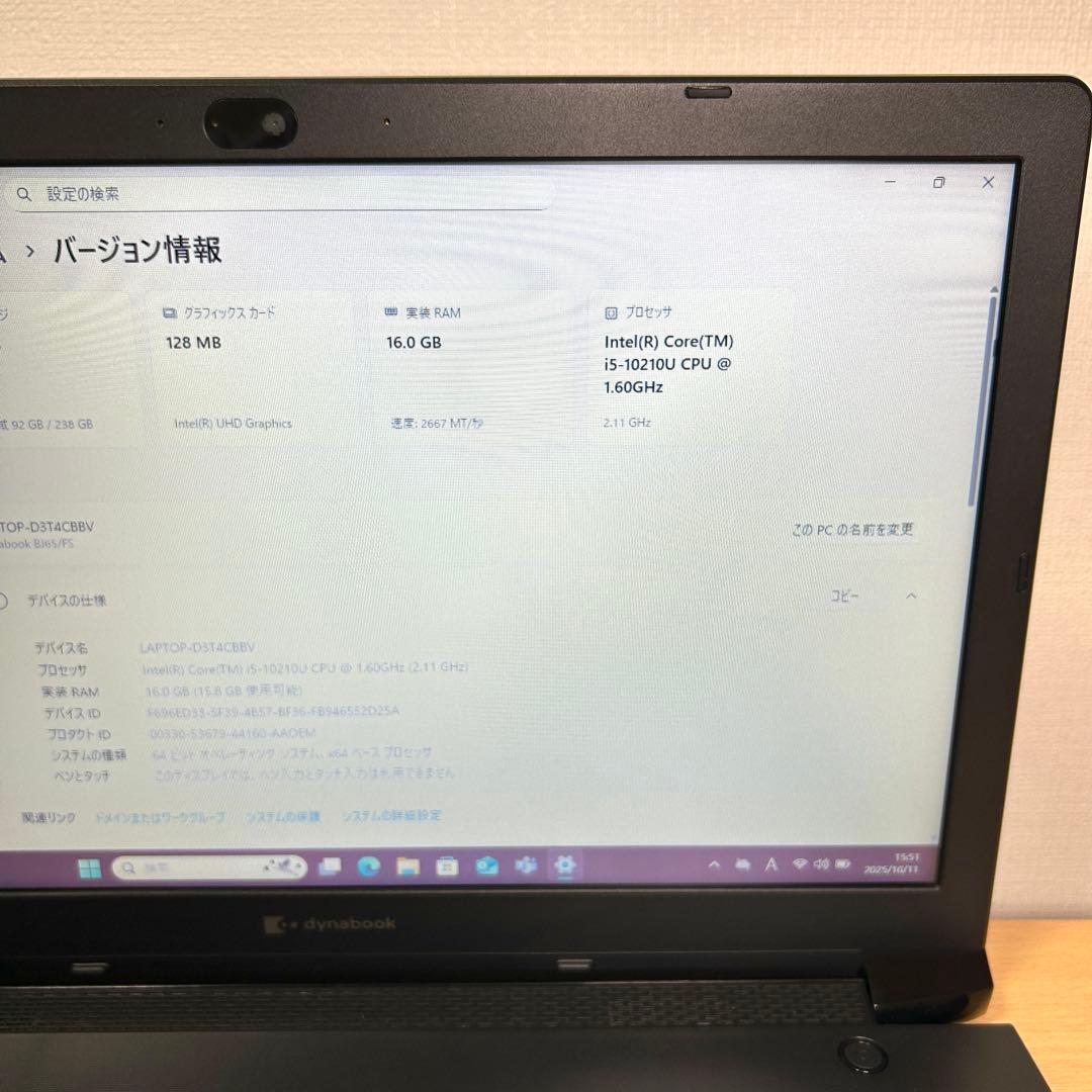 美品 東芝 TOSHIBA dynabook BJ65/FS 16GB DVD