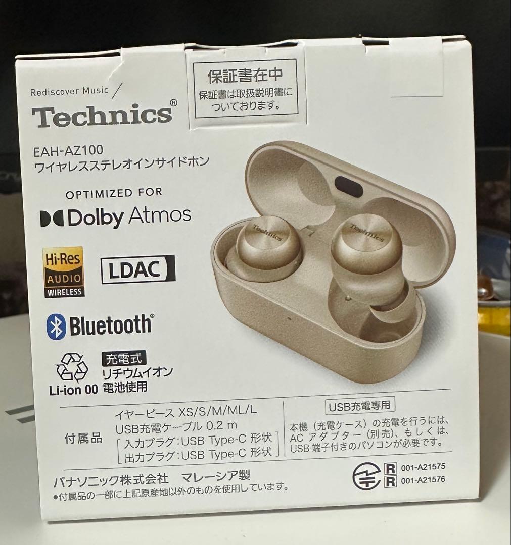 Technics EAH-AZ100 ワイヤレスイヤホン