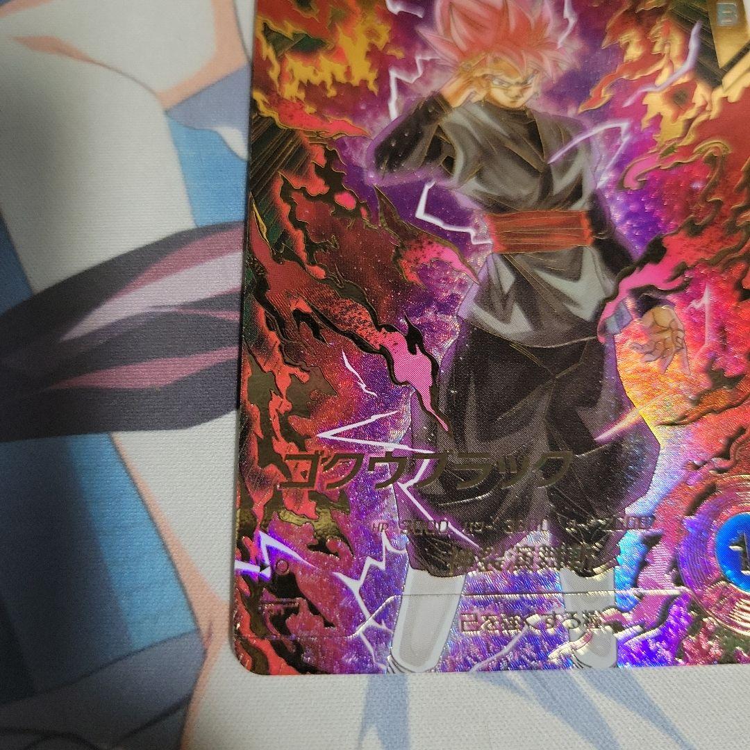 ドラゴンボール ダイバーズ SDV8-024 ゴクウブラック パラレル