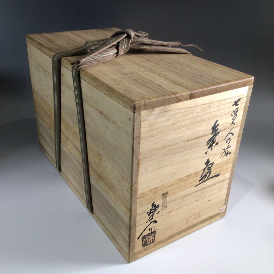 Ｐ７７１　茶碗　十客　『壷中窯　保庭楽入造』『七賢人図』『数茶碗』　共箱　茶道具