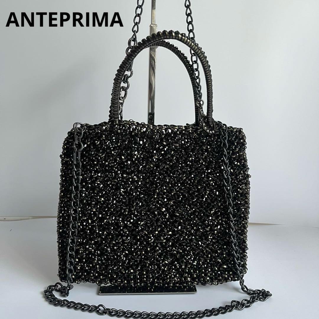 ✨未使用級✨　ANTEPRIMA スクエア　ワイヤーバッグ　ブラック