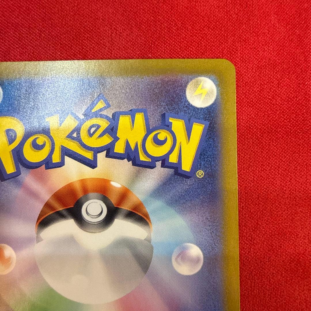 【絶版】ミュウex SAR：SV2a ポケモンカード151 205/165