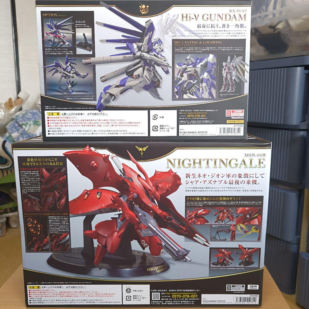ROBOT魂 ナイチンゲール（重塗装仕様）Hi-νガンダム セット