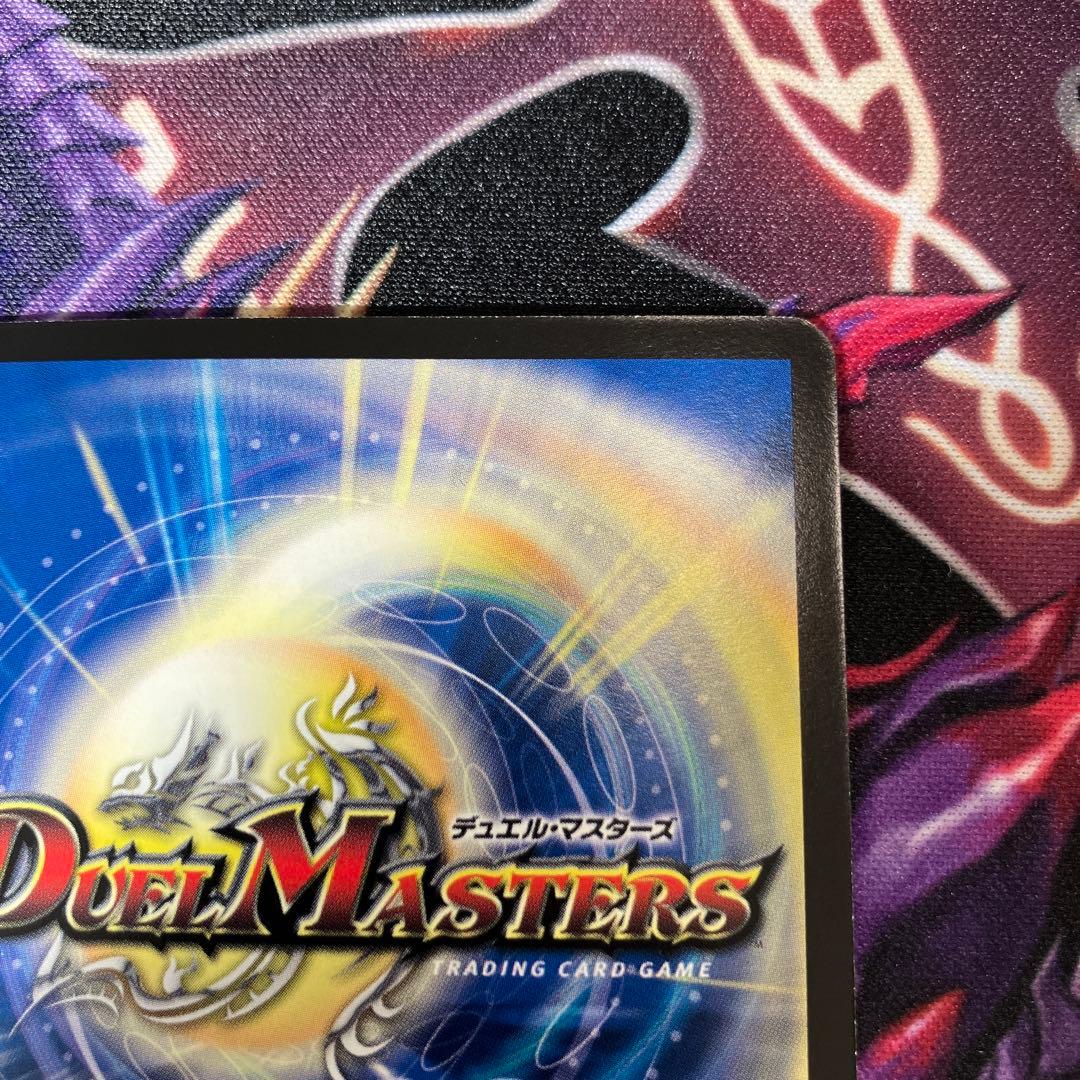 華憐妖精 ミンメイ ワンオーナー デュエマ