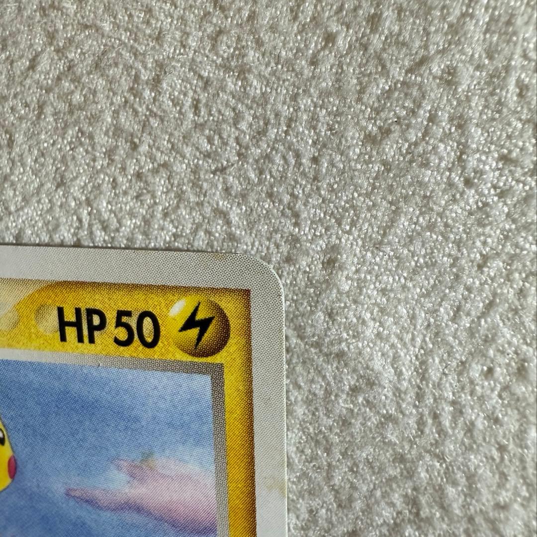 ポケモンカード ANA限定プロモ2006 ピカチュウ 蒼海のマナフィ