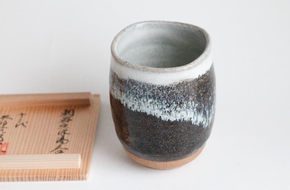 十三代中里太郎右衛門　朝鮮唐津湯呑