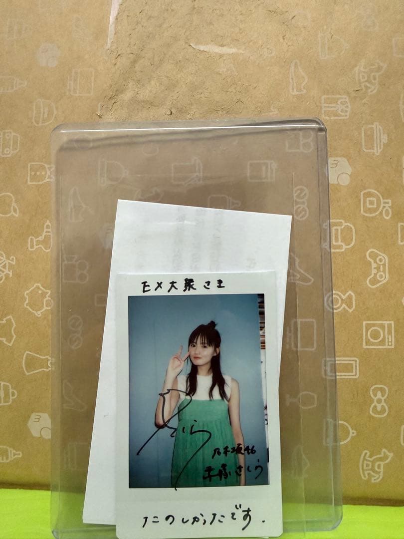 乃木坂46 遠藤さくら　直筆サイン入りチェキ