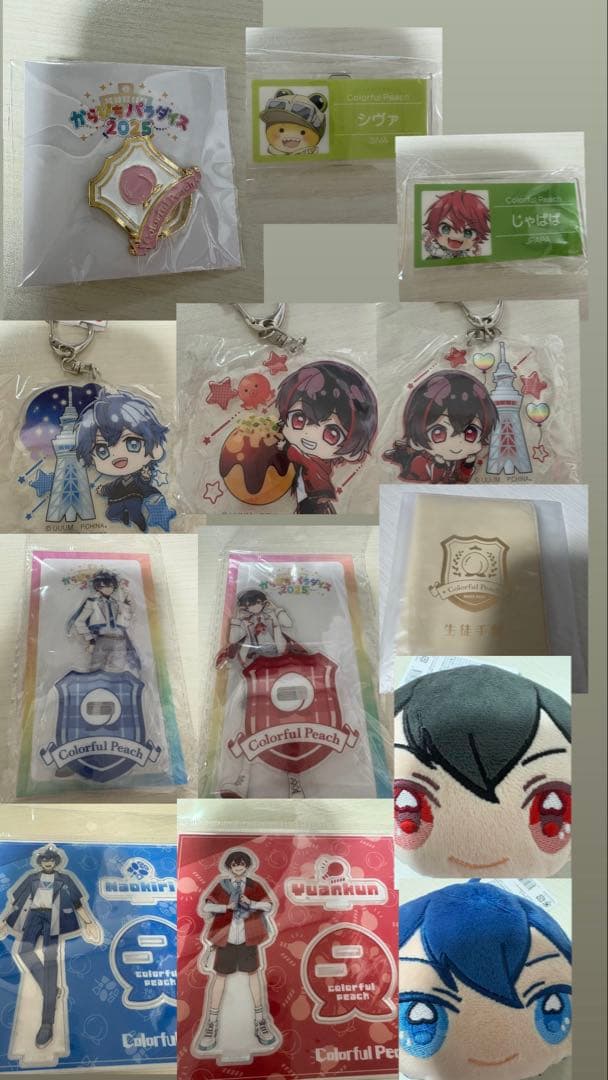 カラフルピーチまとめ売り