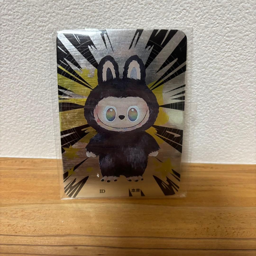 ラブブ　シークレット