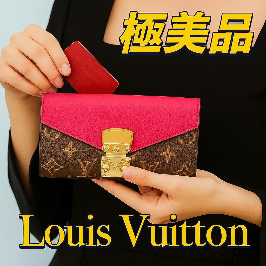 ルイヴィトンLOUIS VUITTON ポルトフォイユ・パラス ブラウン レッド