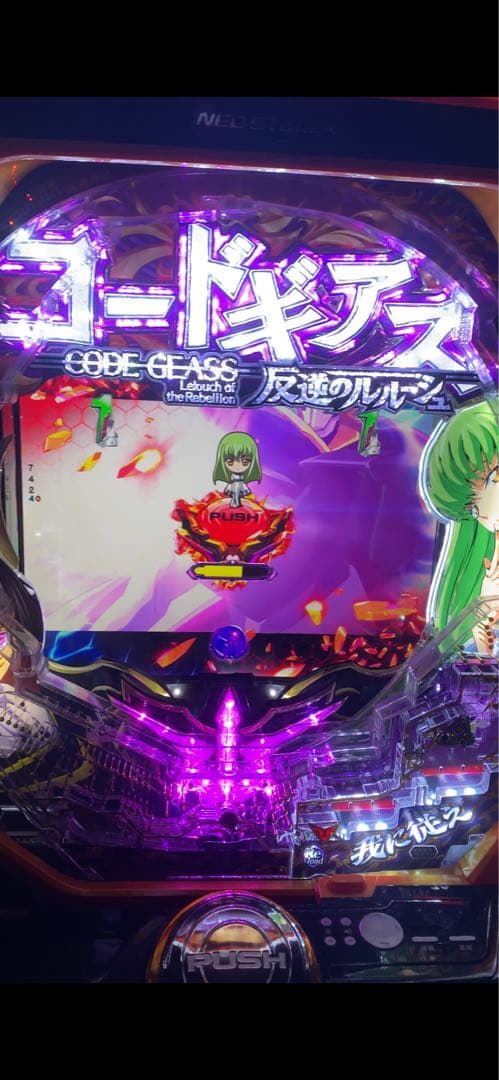 コードギアス パチンコ　実機