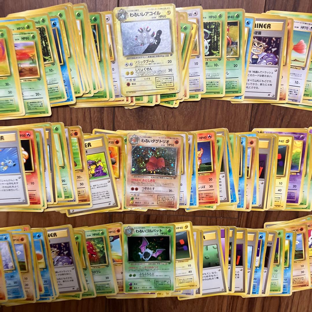 人気ポケモンカード大量まとめ売り②　旧裏　400枚以上　カメックス　ピカチュウ