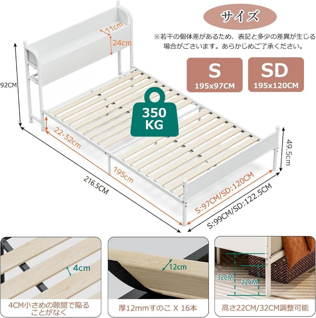 ベッドフレーム シングル パイプベッド コンセント USB充電 RGBライト付き