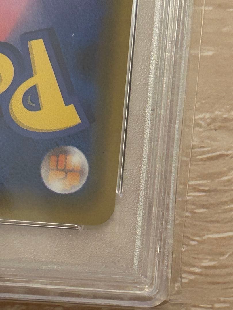 グレイシアVMAX PSA10 HR sa