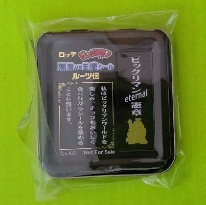 ビックリマン シール ルーツ伝 天動ヤマト 聖フェニックスS サタンマリアB