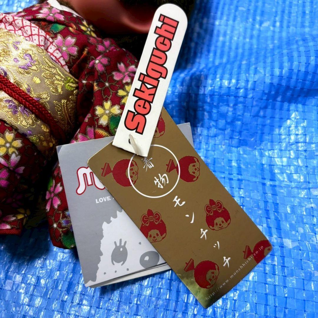 レア　着物　モンチッチ　お正月