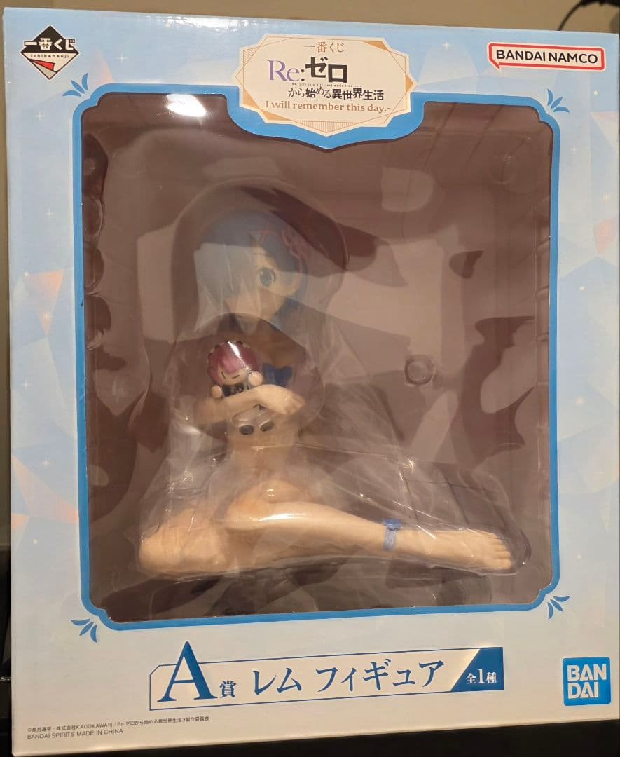 【未開封】一番くじ Re:ゼロから始める異世界生活 A賞 レム フィギュア