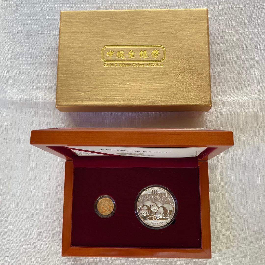 中国　パンダ　金貨50元、銀貨10元