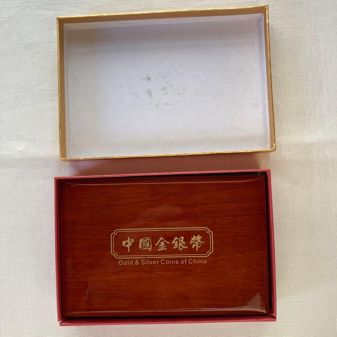 中国　パンダ　金貨50元、銀貨10元