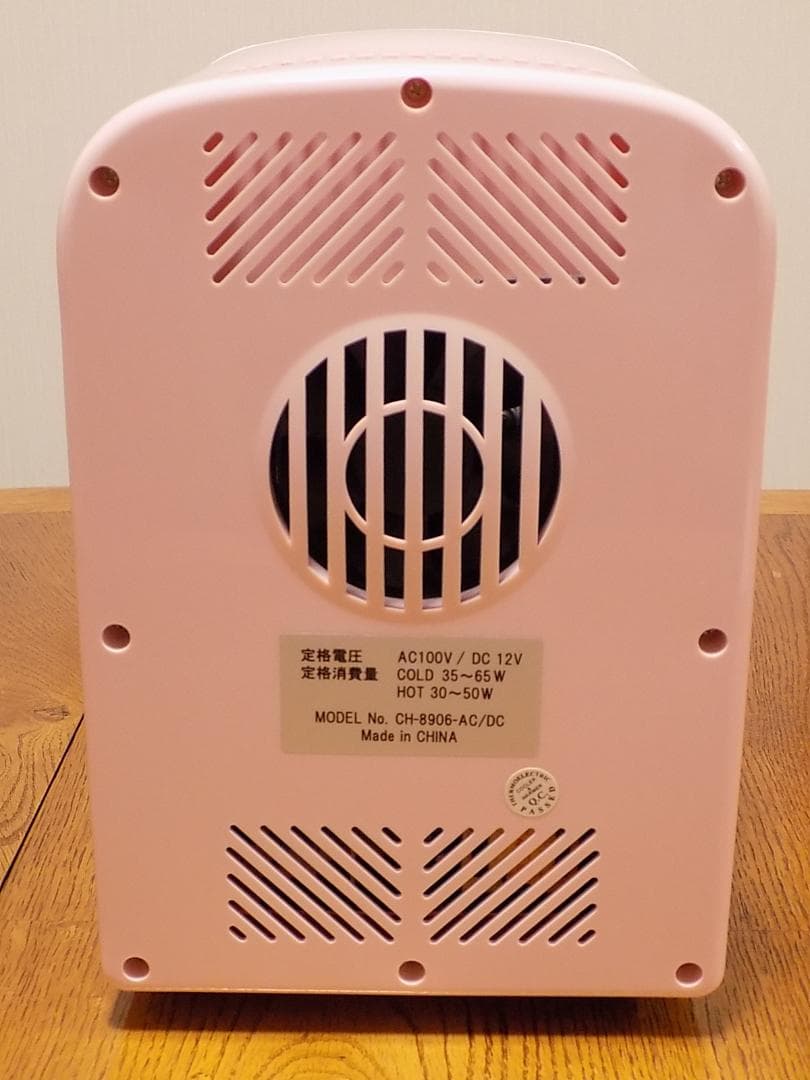 佐藤製薬　サトちゃん　冷温庫　新品未使用　動作確認済み　お子様にも