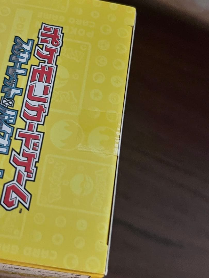 【新品未開封】 WCS23 2023横浜記念デッキ ピカチュウ 【プロモ付き】