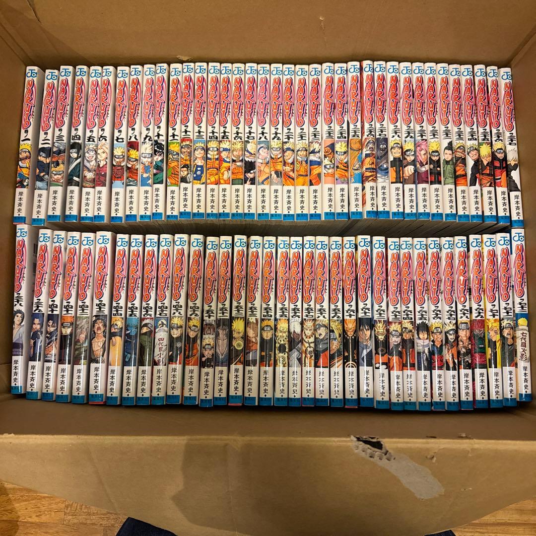 ナルト 全72巻セット【オマケ付き】