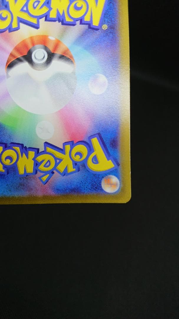 ギラティナV SR S11　ロストアビス 111/100