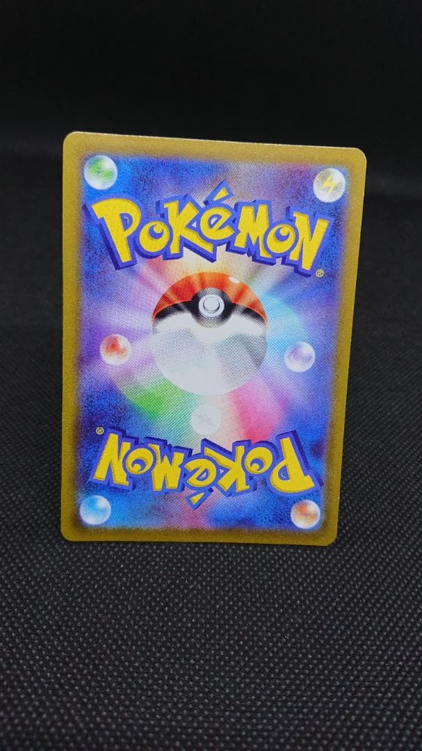 ギラティナV SR S11　ロストアビス 111/100