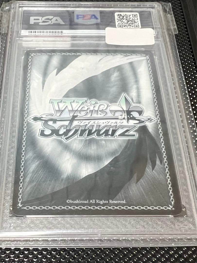 内緒のまどか　sp psa10