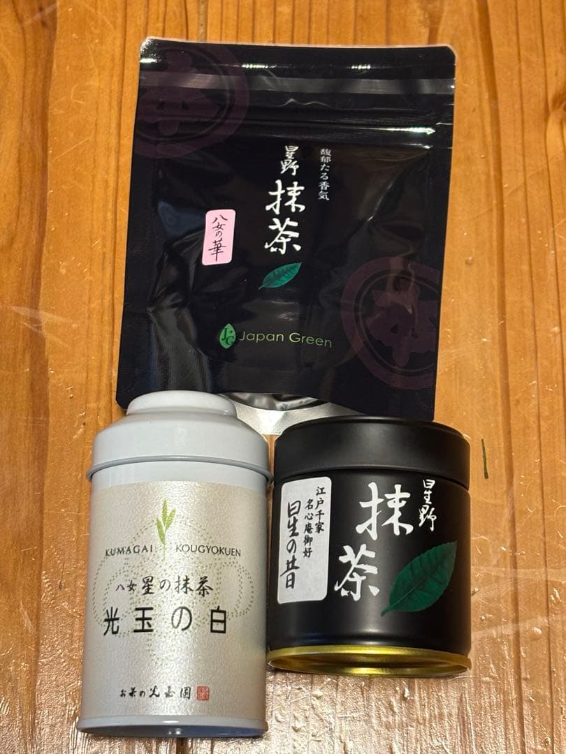 REA 八女星の抹茶 3点セット
