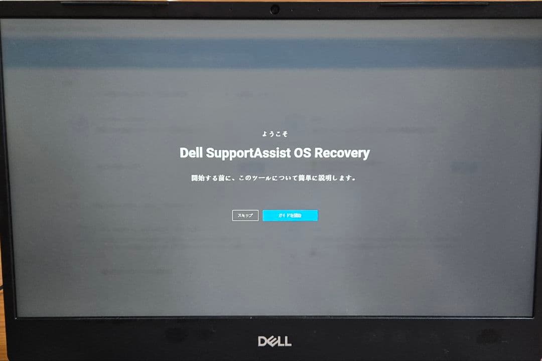 Windowsノート本体 DELL Inspiron 14 5485 Ryzen5 3500U