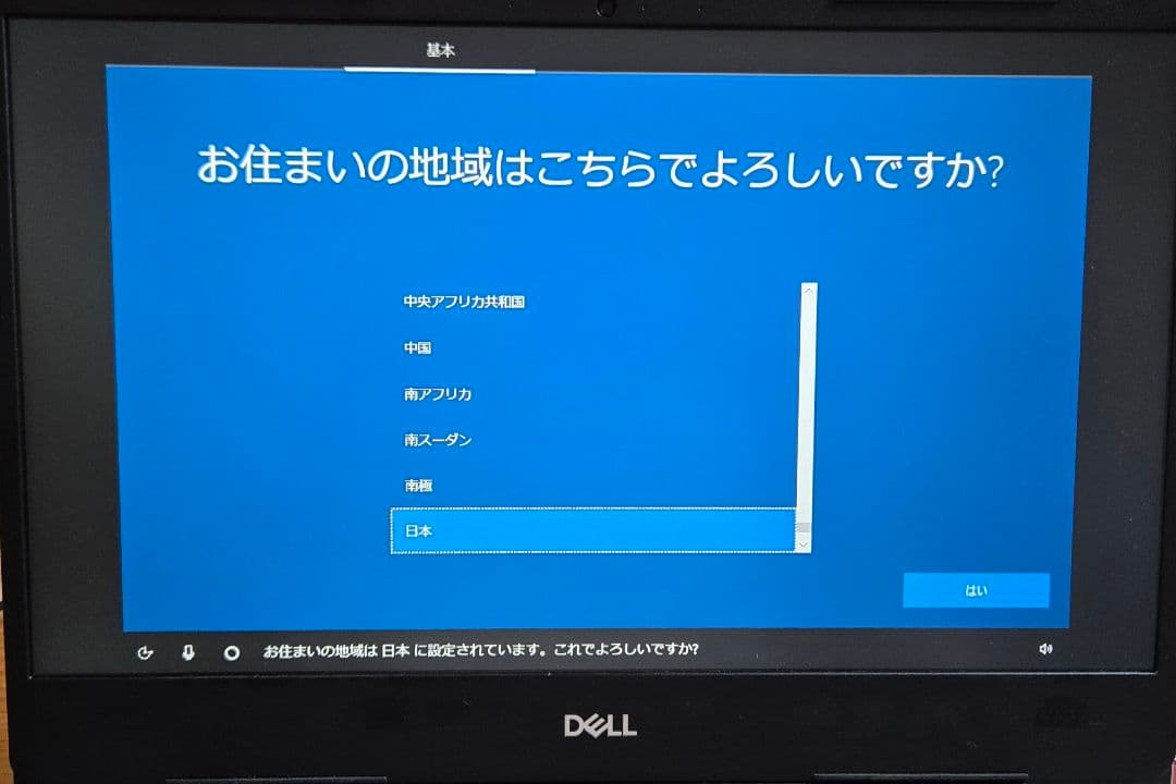 Windowsノート本体 DELL Inspiron 14 5485 Ryzen5 3500U