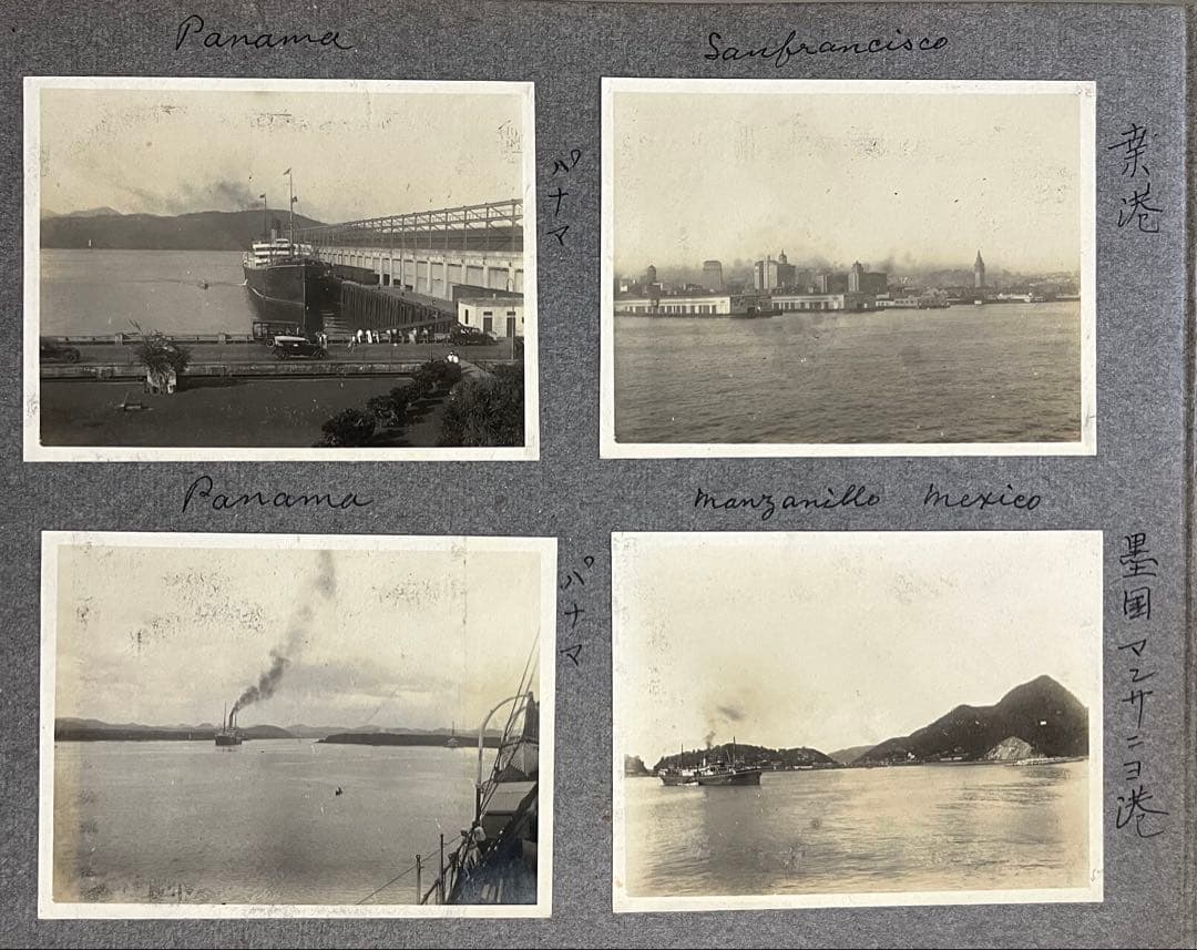 稀少大正時代アルバム☆新台北鉄道工場設計速水和彦 帝国海軍軍人 北中米 ハワイ