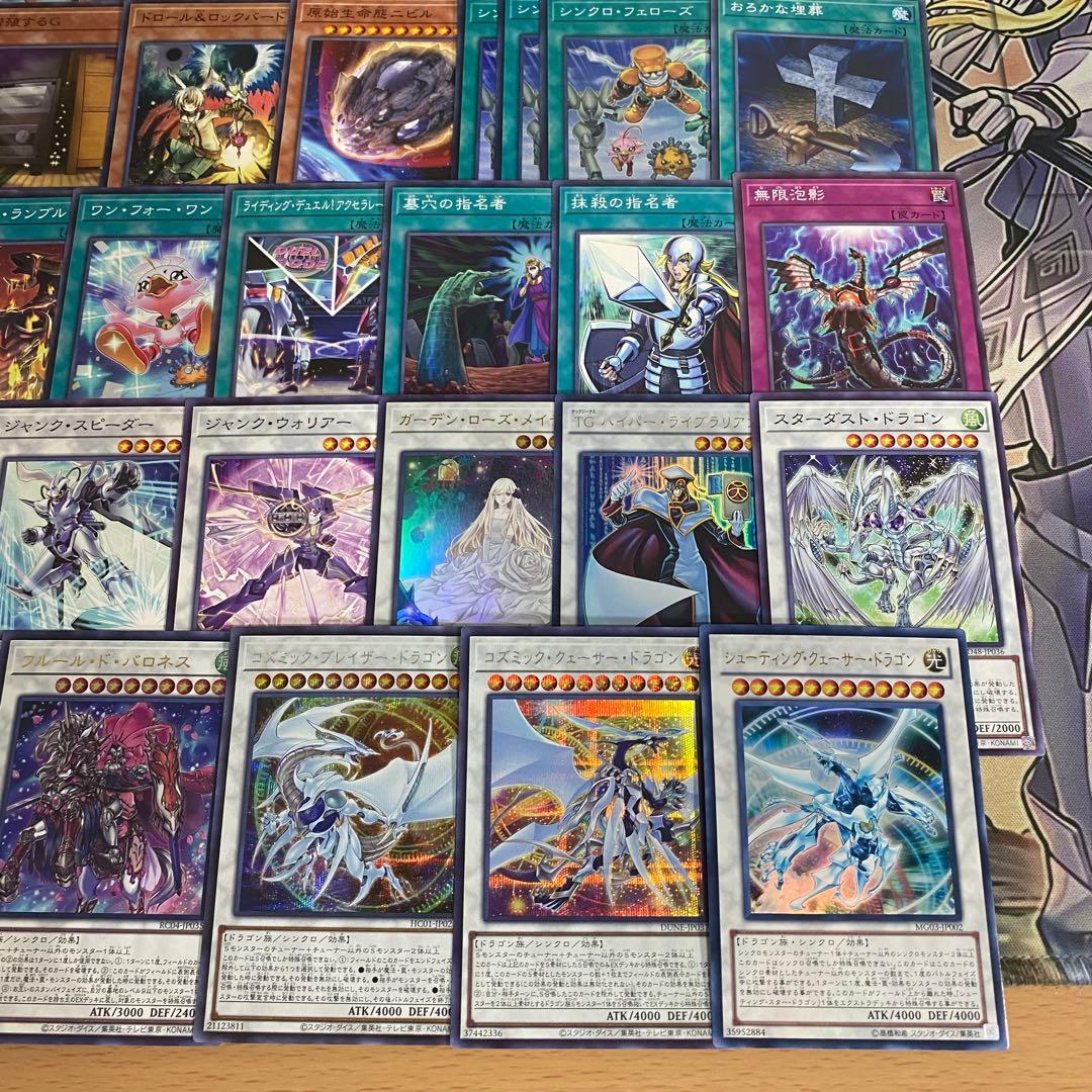 ジャンド デッキ 遊戯王 本格構築済みデッキ デッキパーツ まとめ売り