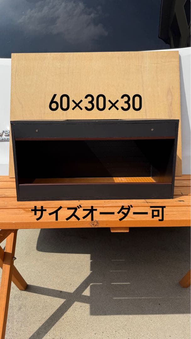飼育ケージ60×30×30