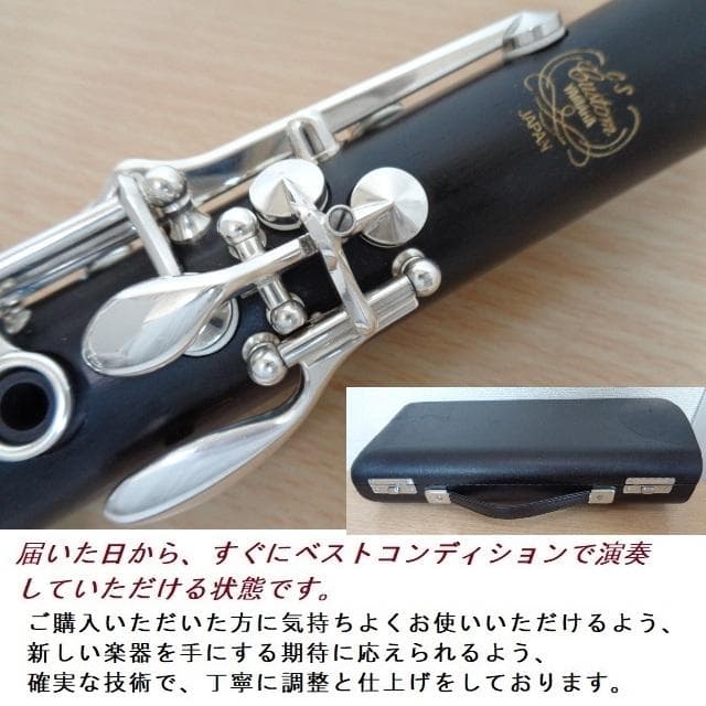 極美品★ヤマハ カスタムCS YCL-852★クリーニング・全レザーパッド交換◎