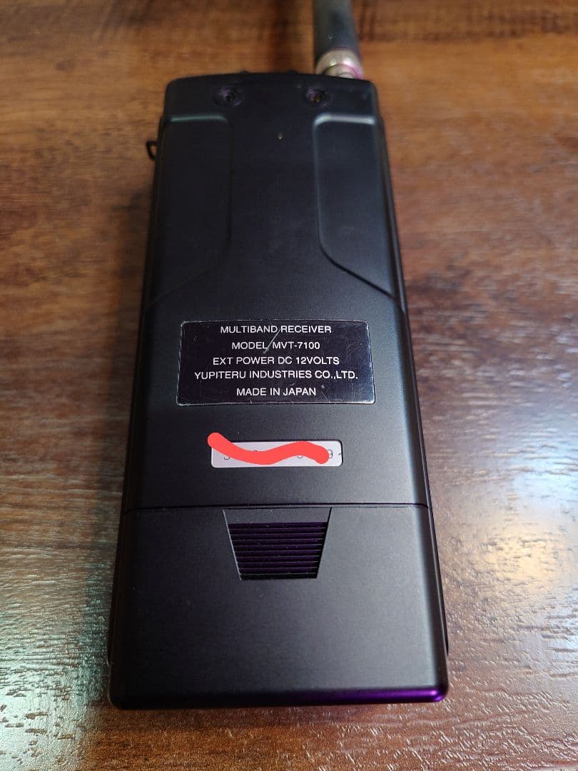 YUPITERU　コピテル MVT-7100 マルチバンド受信機