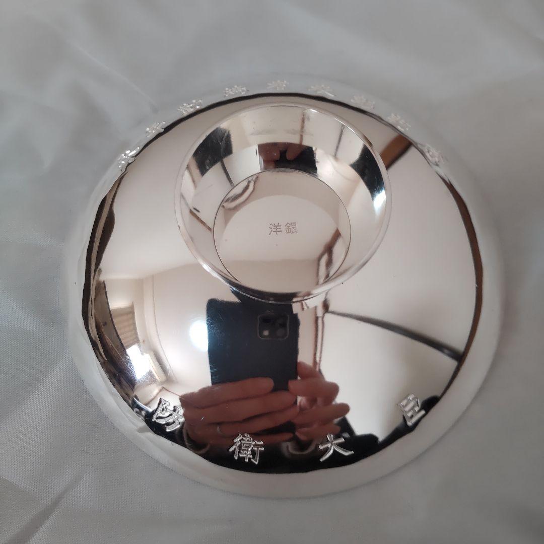 防衛大臣 表彰 永年勤続25年 銀杯 陸自 記念品