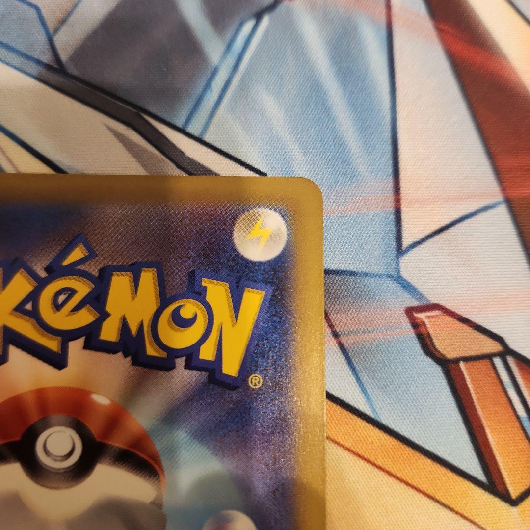 ポケモンカード　ピカチュウ AR　VSTARユニバース