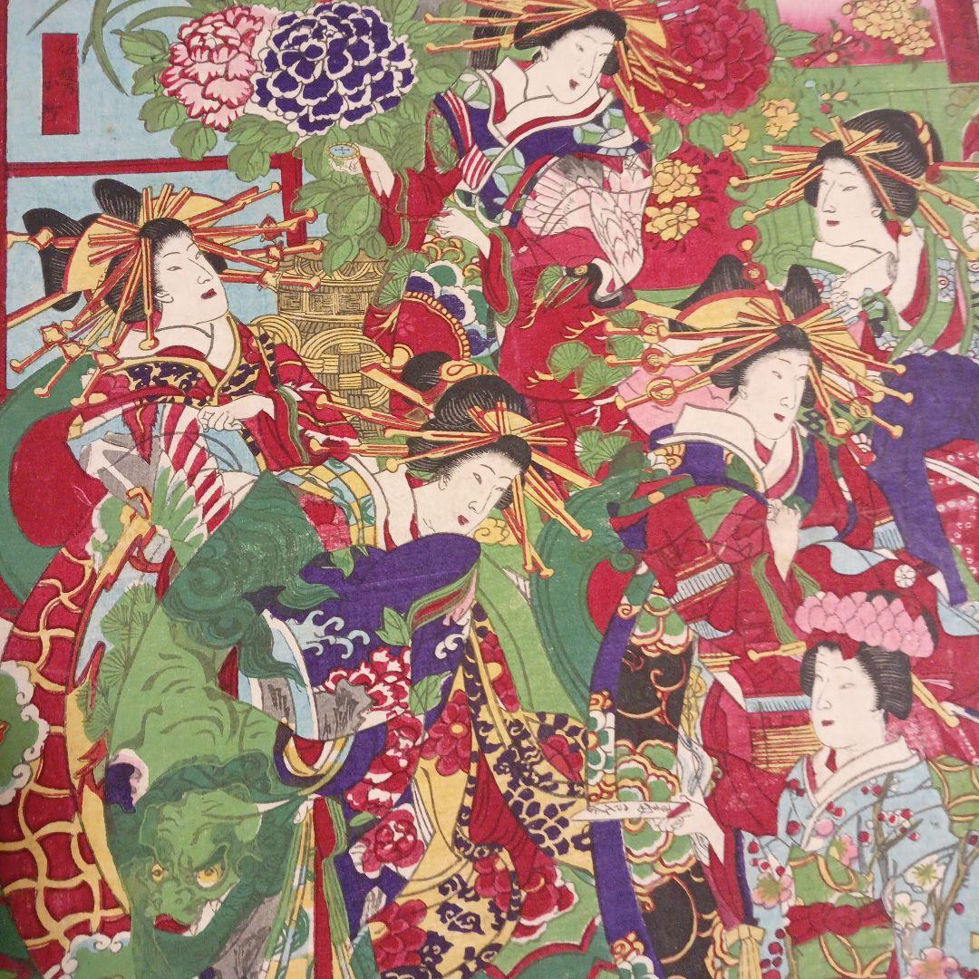 浮世絵版画、東京新吉原別品揃三枚綴り、橋本周延画明治11年1月出版