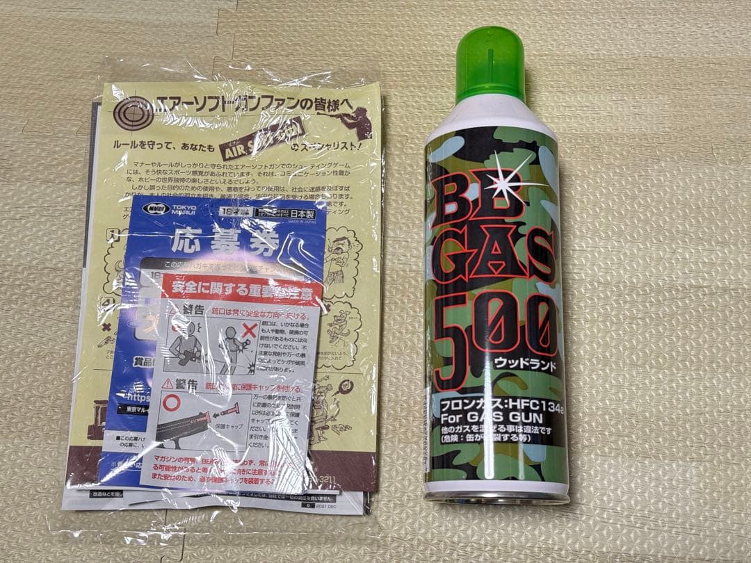 試射のみ 東京マルイ GLOCK 17 Gen.4 ガスガン おまけあり