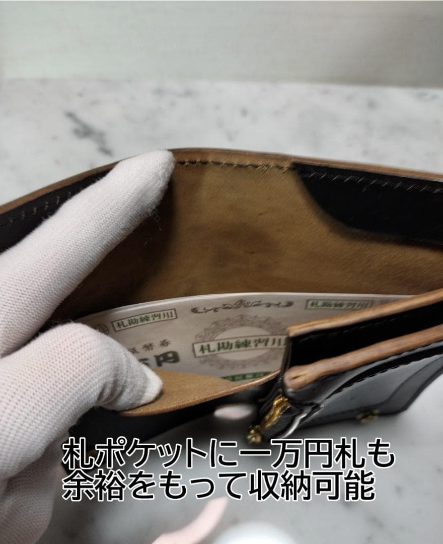 マリアム　ホースバット茶芯黒　札ポケット付きミドルトラッカーウォレット