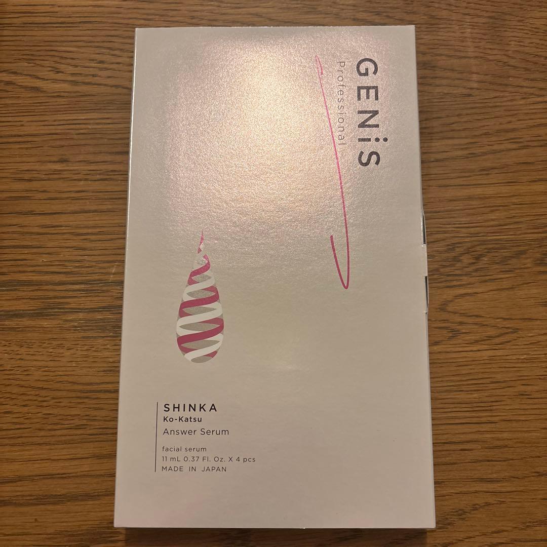 【未開封/未使用】 GENiS SHINKA アンサーセラム 美容液