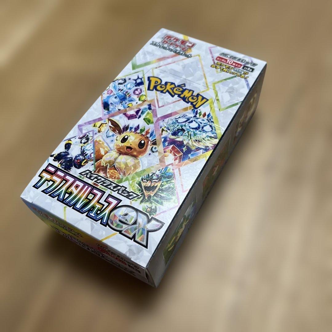 ポケモンカード テラスタルフェス　1box シュリンクなし　ペリペリ付き