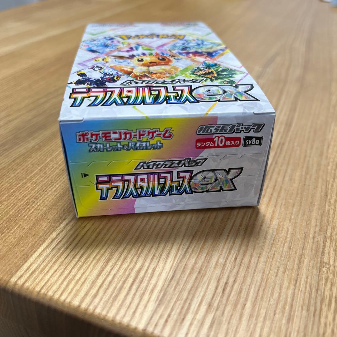 ポケモンカード テラスタルフェス　1box シュリンクなし　ペリペリ付き
