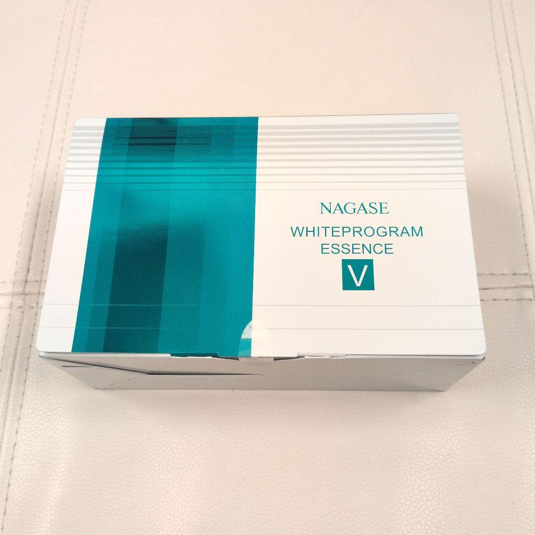 ナガセ　NAGASE ホワイトプログラム エッセンス V