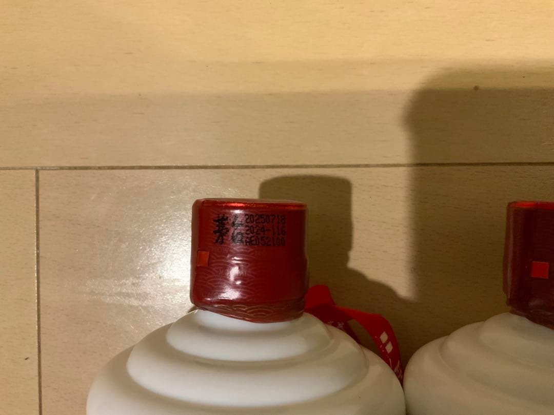 貴州茅台酒 500ml 2本セット2025年新品