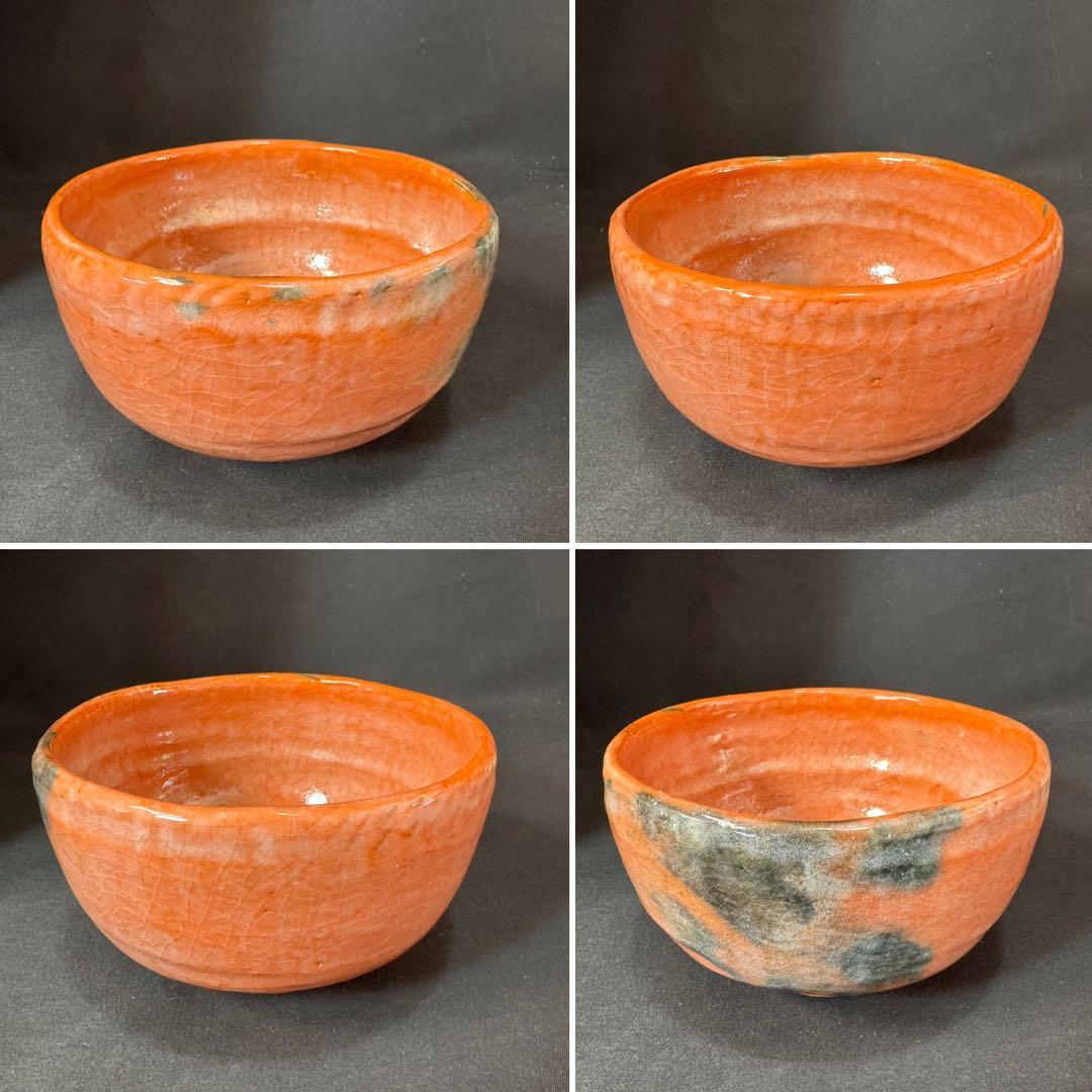 H73 送料無料　抹茶碗　長次郎七種　利休七種　三代昭楽　茶道具　楽焼 木箱